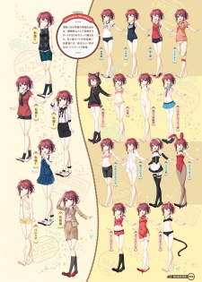 [Lose] Maitetsu Visual Fan Book [Digital] - page 11