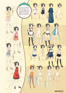 [Lose] Maitetsu Visual Fan Book [Digital] - page 21