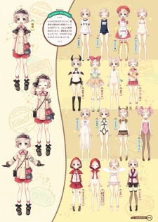 [Lose] Maitetsu Visual Fan Book [Digital] - page 15