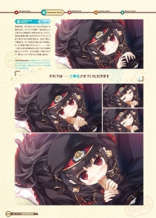 [Lose] Maitetsu Visual Fan Book [Digital] - page 44