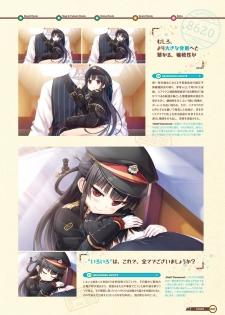[Lose] Maitetsu Visual Fan Book [Digital] - page 39