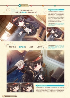 [Lose] Maitetsu Visual Fan Book [Digital] - page 40