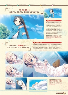 [Lose] Maitetsu Visual Fan Book [Digital] - page 33