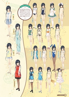 [Lose] Maitetsu Visual Fan Book [Digital] - page 23