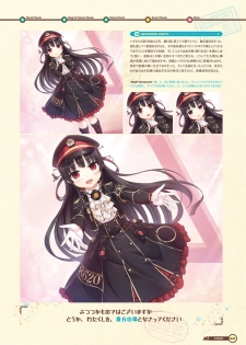 [Lose] Maitetsu Visual Fan Book [Digital] - page 43