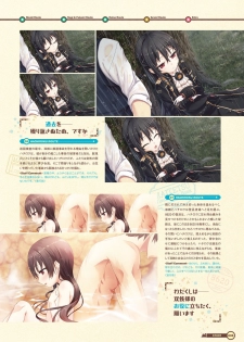 [Lose] Maitetsu Visual Fan Book [Digital] - page 37