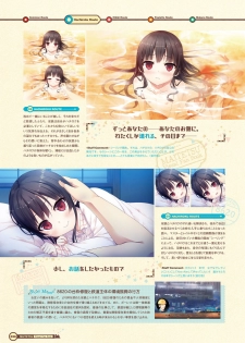 [Lose] Maitetsu Visual Fan Book [Digital] - page 38