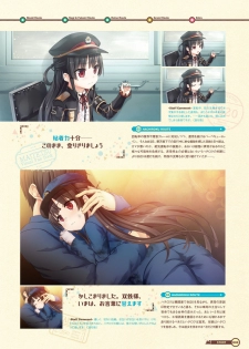 [Lose] Maitetsu Visual Fan Book [Digital] - page 35