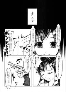 [High-Spirit (Aogiri Penta)] Josou Musuko Vol. 08 - page 22