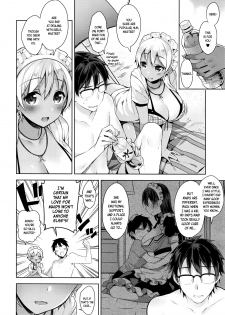 [Neet] My Master Ch. 1-2 [English] - page 31