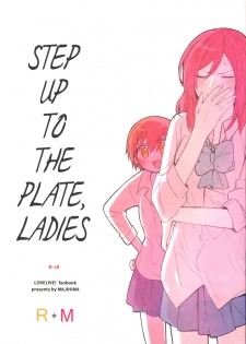 (C88) [Majihima (Bocha)] Tachiagare Shokun | Step Up To The Plate, Ladies (Love Live!) [English] [Sexy Akiba Detectives] - page 1