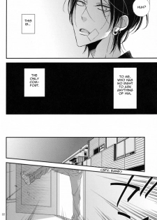 (J.GARDEN 32) [Kyuushiki (Ogawa Chise)] Ienai Itami o Daiteiru | An Unspeakable Pain [English] [Cocobees] - page 22