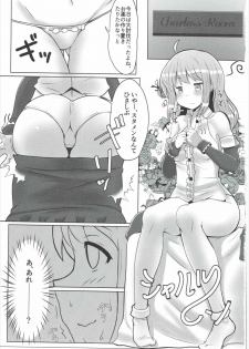 (C90) [3Bee. (Ito Ryusei)] Charles no Atelier Logres Oukoku no Renkinjutsushi (Sennen Sensou Aigis) - page 2