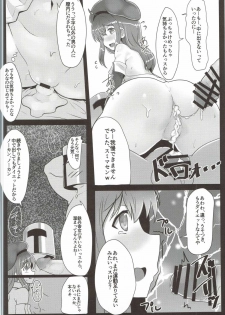 (C90) [3Bee. (Ito Ryusei)] Charles no Atelier Logres Oukoku no Renkinjutsushi (Sennen Sensou Aigis) - page 9