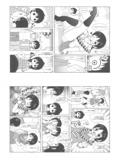 (C77) [BOOKS Takada (Yoshi-puu)] Sanjo-san to Issho (Mitsudomoe) - page 29