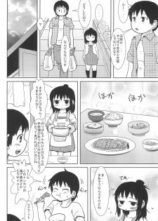 (C80) [BOOKS Takada (Yoshi-puu)] Konya wa Issho (Mitsudomoe) - page 10