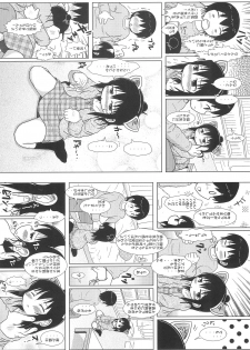 (C78) [BOOKS Takada (Yoshi-puu)] Oyoide miyou yo (Mitsudomoe) - page 30