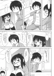 (C78) [BOOKS Takada (Yoshi-puu)] Oyoide miyou yo (Mitsudomoe) - page 7