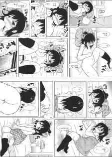 (C78) [BOOKS Takada (Yoshi-puu)] Oyoide miyou yo (Mitsudomoe) - page 31