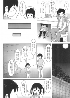 (C78) [BOOKS Takada (Yoshi-puu)] Oyoide miyou yo (Mitsudomoe) - page 8