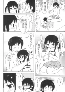 (C78) [BOOKS Takada (Yoshi-puu)] Oyoide miyou yo (Mitsudomoe) - page 10