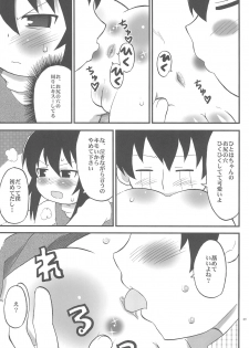 (Puniket 22) [oldwiseman (Saizuka Mio)] Toilet no Hitoha-san (Mitsudomoe) - page 9