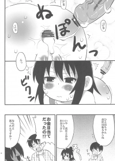(Puniket 22) [oldwiseman (Saizuka Mio)] Toilet no Hitoha-san (Mitsudomoe) - page 20