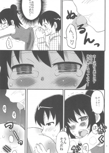 (Puniket 22) [oldwiseman (Saizuka Mio)] Toilet no Hitoha-san (Mitsudomoe) - page 11