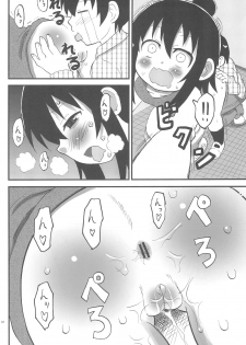 (Puniket 22) [oldwiseman (Saizuka Mio)] Toilet no Hitoha-san (Mitsudomoe) - page 10