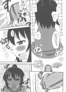(Puniket 22) [oldwiseman (Saizuka Mio)] Toilet no Hitoha-san (Mitsudomoe) - page 17