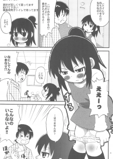 (Puniket 22) [oldwiseman (Saizuka Mio)] Toilet no Hitoha-san (Mitsudomoe) - page 5