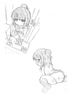 (Puniket 22) [oldwiseman (Saizuka Mio)] Toilet no Hitoha-san (Mitsudomoe) - page 21