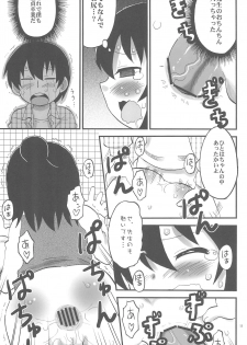 (Puniket 22) [oldwiseman (Saizuka Mio)] Toilet no Hitoha-san (Mitsudomoe) - page 13
