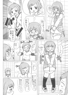 (Triplet Rhapsody) [BOOKS Takada (Yoshi-Puu)] HIGH CALORIE GIRL (Mitsudomoe) - page 28