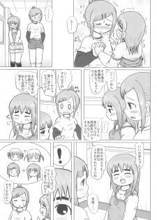 (Triplet Rhapsody) [BOOKS Takada (Yoshi-Puu)] HIGH CALORIE GIRL (Mitsudomoe) - page 35