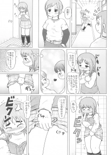 (Triplet Rhapsody) [BOOKS Takada (Yoshi-Puu)] HIGH CALORIE GIRL (Mitsudomoe) - page 27