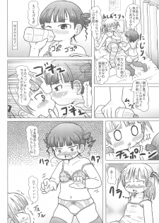(Triplet Rhapsody) [BOOKS Takada (Yoshi-Puu)] HIGH CALORIE GIRL (Mitsudomoe) - page 10
