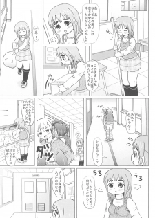 (Triplet Rhapsody) [BOOKS Takada (Yoshi-Puu)] HIGH CALORIE GIRL (Mitsudomoe) - page 25