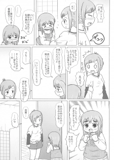 (Triplet Rhapsody) [BOOKS Takada (Yoshi-Puu)] HIGH CALORIE GIRL (Mitsudomoe) - page 29