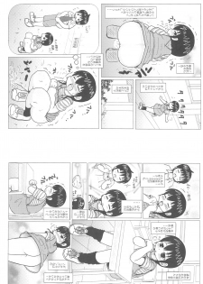 (Triplet Rhapsody) [BOOKS Takada (Yoshi-Puu)] HIGH CALORIE GIRL (Mitsudomoe) - page 36