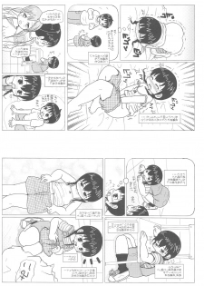 (Triplet Rhapsody) [BOOKS Takada (Yoshi-Puu)] HIGH CALORIE GIRL (Mitsudomoe) - page 37
