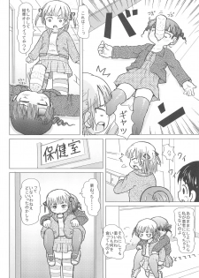 (Triplet Rhapsody) [BOOKS Takada (Yoshi-Puu)] HIGH CALORIE GIRL (Mitsudomoe) - page 6