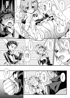 (C90) [Otukimi Koubo (Akizora Momidi)] Rem kara Hajimeru Okusurizukuri (Re:Zero kara Hajimeru Isekai Seikatsu) - page 10