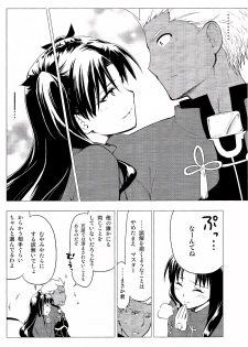 (C89) [Snowrich (Iida Toyoyuki)] Have a Tea Break (Fate/stay night) - page 8