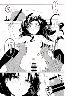 (C89) [Snowrich (Iida Toyoyuki)] Have a Tea Break (Fate/stay night) - page 33