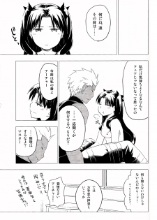 (C89) [Snowrich (Iida Toyoyuki)] Have a Tea Break (Fate/stay night) - page 27