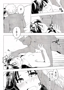 (C89) [Snowrich (Iida Toyoyuki)] Have a Tea Break (Fate/stay night) - page 36
