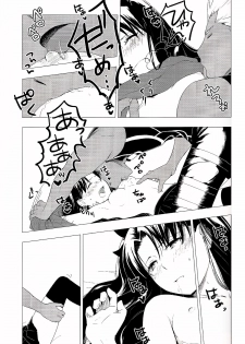 (C89) [Snowrich (Iida Toyoyuki)] Have a Tea Break (Fate/stay night) - page 21