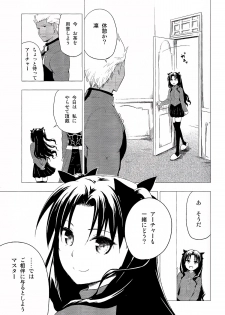 (C89) [Snowrich (Iida Toyoyuki)] Have a Tea Break (Fate/stay night) - page 3