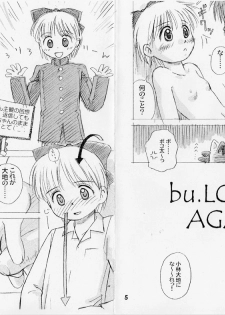 (~10-nen Tattara~) [Donburibeya (DONKEY)] bu.LOVE.la AGAIN (Hime-chan no Ribbon) - page 3